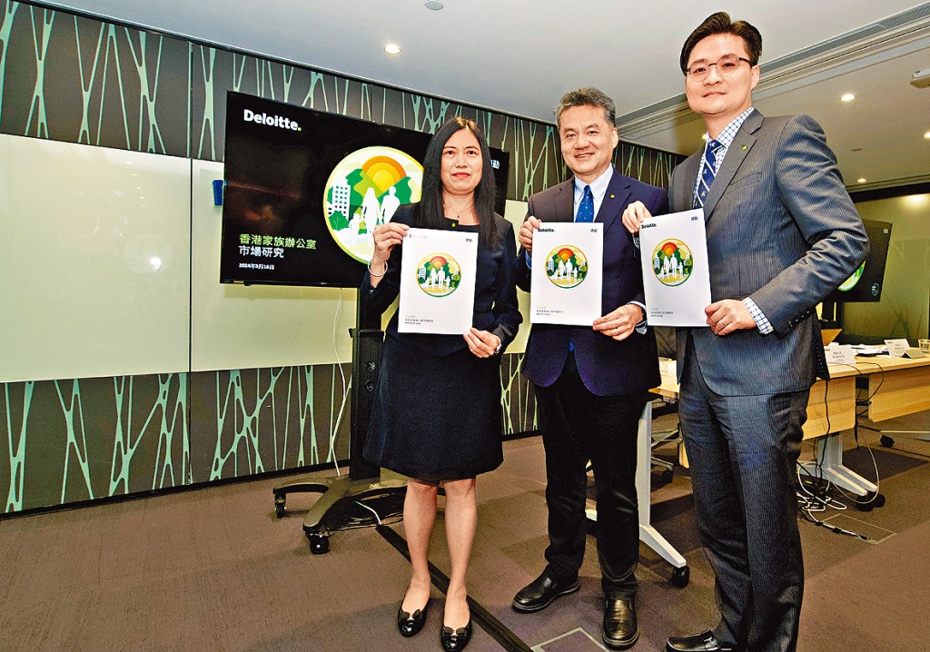 德勤中國副主席葉偉文稱,去年收到約30間家辦落戶香港的意向書。