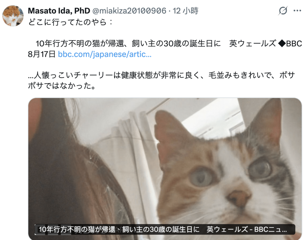 查理的事迹在社交平台引起廣泛關注。X@miakiza20100906 查理的事迹在社交平台引起廣泛關注。X@miakiza20100906