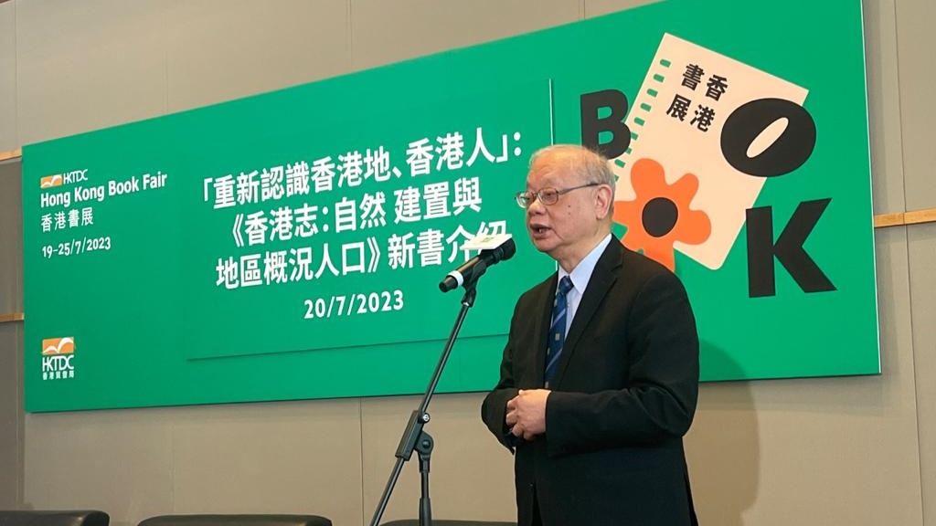 李焯芬指整套《香港志》有60多卷，預料到2027年才能夠完成編輯工作。許兆峰攝