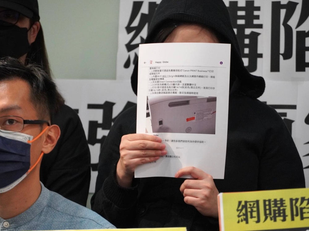 受害人被骗去款项合计约4万元。民主党facebook图片