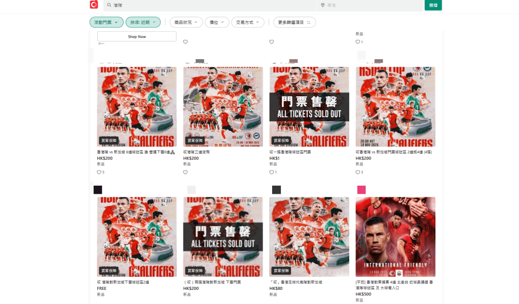 亦有網民在平台上「求票」。Carousell擷圖 亦有網民在平台上「求票」。Carousell擷圖