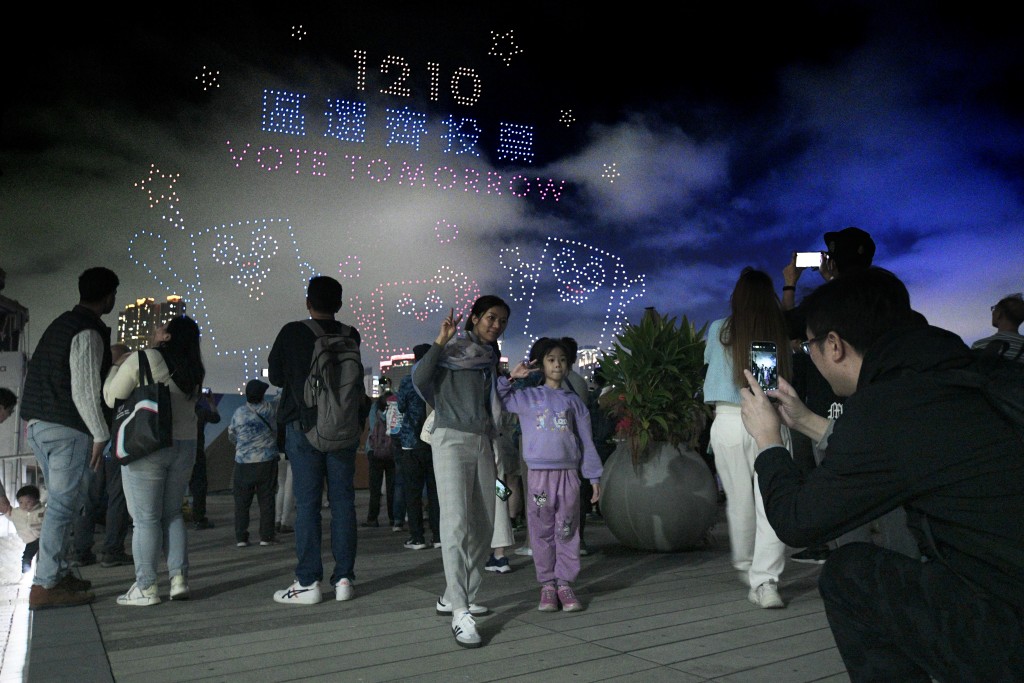 無人機組成「1210區選齊投票」字樣。陳浩元攝