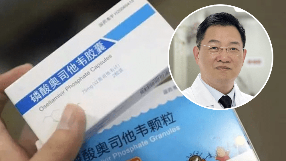 內地近期甲流患者增多，民眾搶購奧司他韋，專家警告勿自行服用。