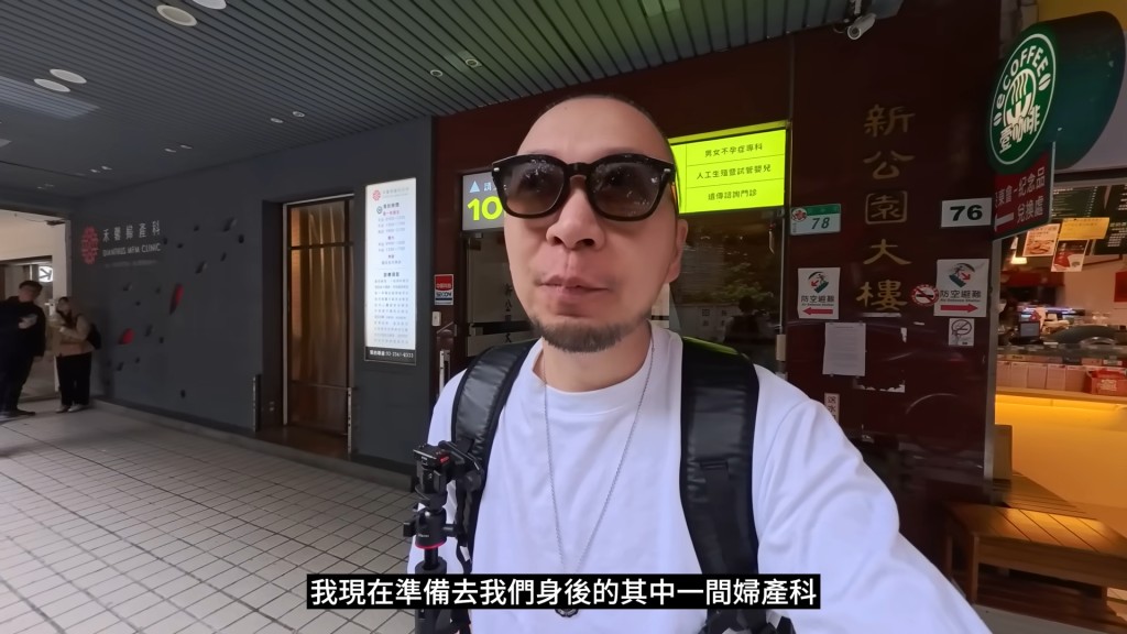 大J表示已到台灣進行必要的檢查和留存精子。 大J表示已到台灣進行必要的檢查和留存精子。