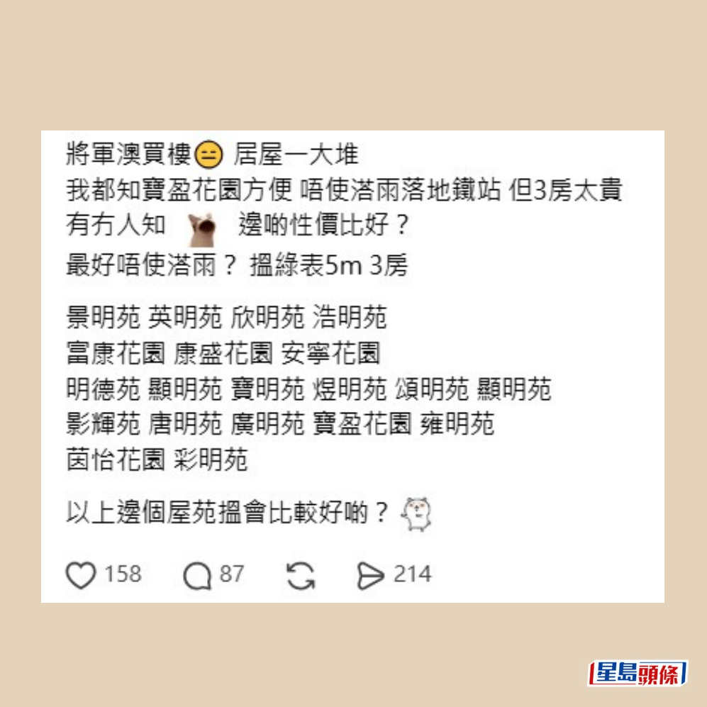樓主帖文。Threads截圖 樓主帖文。Threads截圖