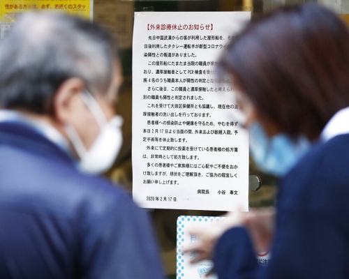 有醫院宣布醫護人員染疫,故門診暫停。AP