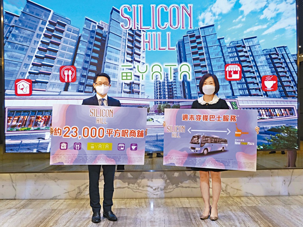 新地胡致遠(左)表示,大埔Silicon Hill第1期有望短期獲批預售,最快下周上樓書。
