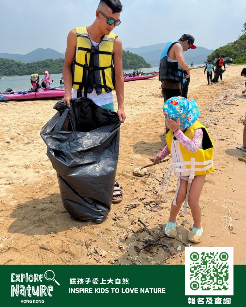 (圖片來源:郊外共學) (圖片來源:郊外共學)