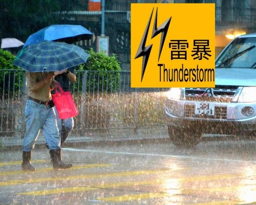 雷暴警告生效。資料圖片
