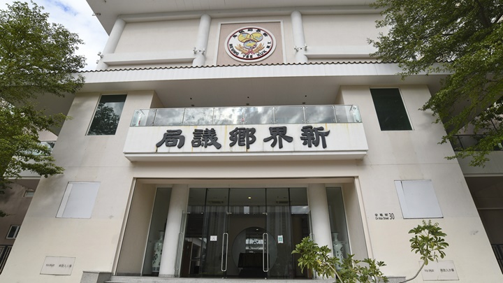 鄉議局呼籲市民保持信心同心抗疫。資料圖片