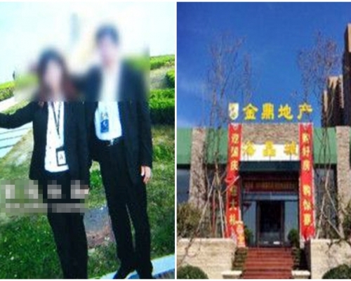 內地一對夫婦近日跟團前往山東旅遊，卻發現誤墮房地產公司的售樓陷阱，結果「大失血」12.3萬元人民幣才得以脫身。網圖