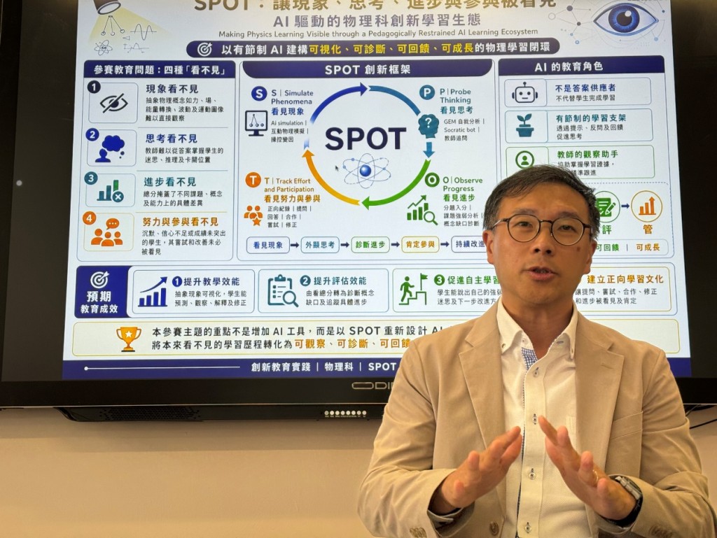 3. 宣道會陳朱素華紀念中學鄺永燊校長期望政府推動AI教育可持續化發展,學校、家長和社會需要共同探討數字教育的公平與可持續性。 3. 宣道會陳朱素華紀念中學鄺永燊校長期望政府推動AI教育可持續化發展,學校、家長和社會需要共同探討數字教育的公平與可持續性。
