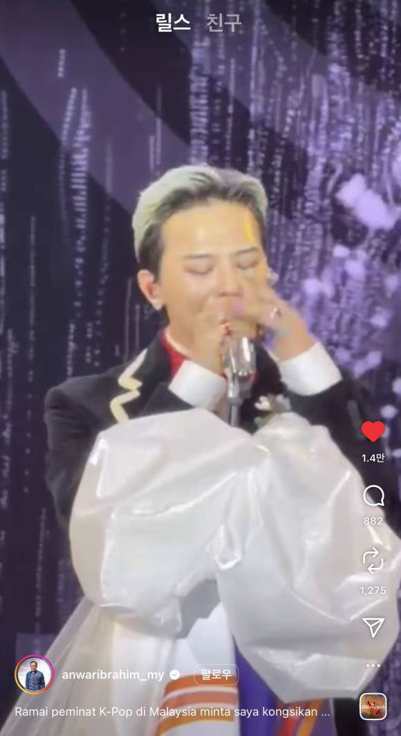 馬來西亞總理安華在限動中留言,指很多大馬fans都要求他分享GD演出片段。 馬來西亞總理安華在限動中留言,指很多大馬fans都要求他分享GD演出片段。