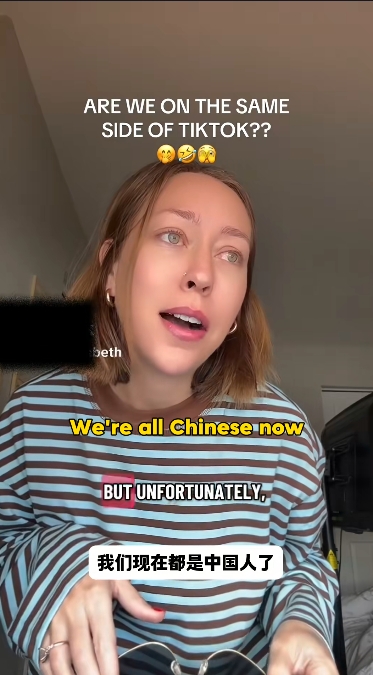 歐美年輕人掀中式生活熱,相關短視頻風靡外網。 抖音 歐美年輕人掀中式生活熱,相關短視頻風靡外網。 抖音