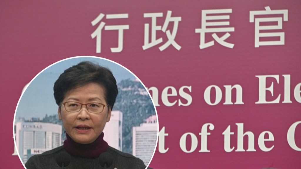 行政長官林鄭月娥(小圖)表示,看不到新冠肺炎疫情會令特首選舉押後。