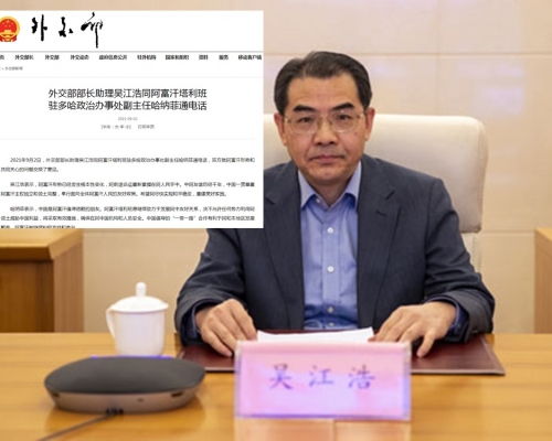 部長助理吳江浩與塔利班通話。 外交部圖片
