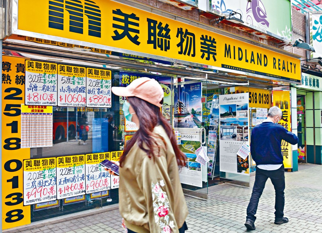 ■受「限聚令」影響,本周未預約睇樓量急挫約8.5%。
