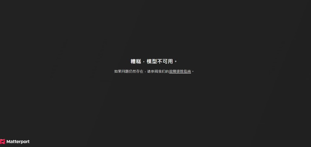 目前该VR连结已被删除，无法观看。