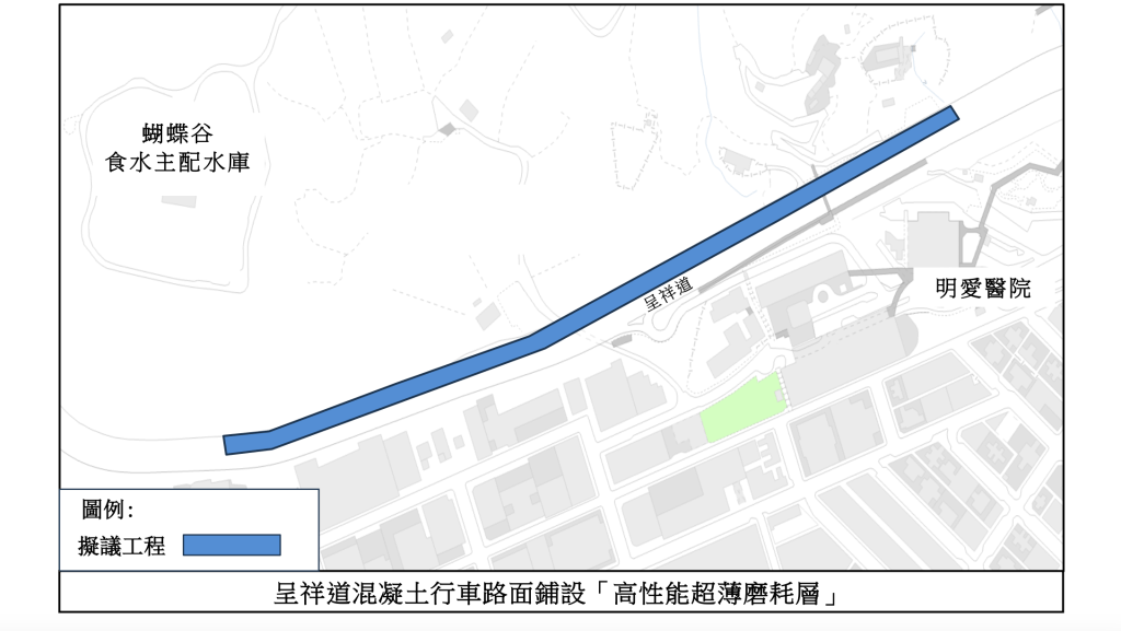 呈祥道東行11月下旬重鋪路面 使用「高性能超薄磨耗層」 夜間封閉部分行車線。路政署提供