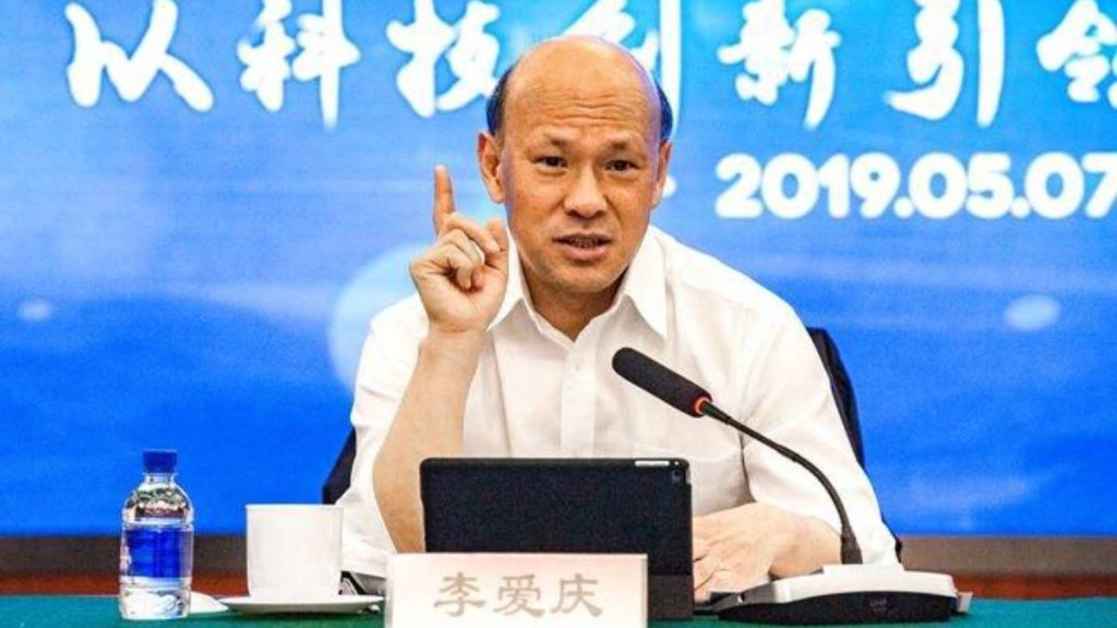 李愛慶被傳以投資項目換取美男。網圖
