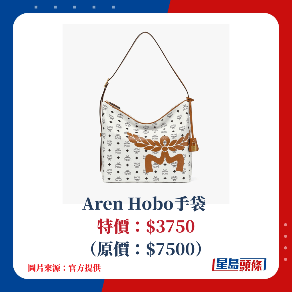 Aren Hobo手袋 特价：$3750（原价：$7500）