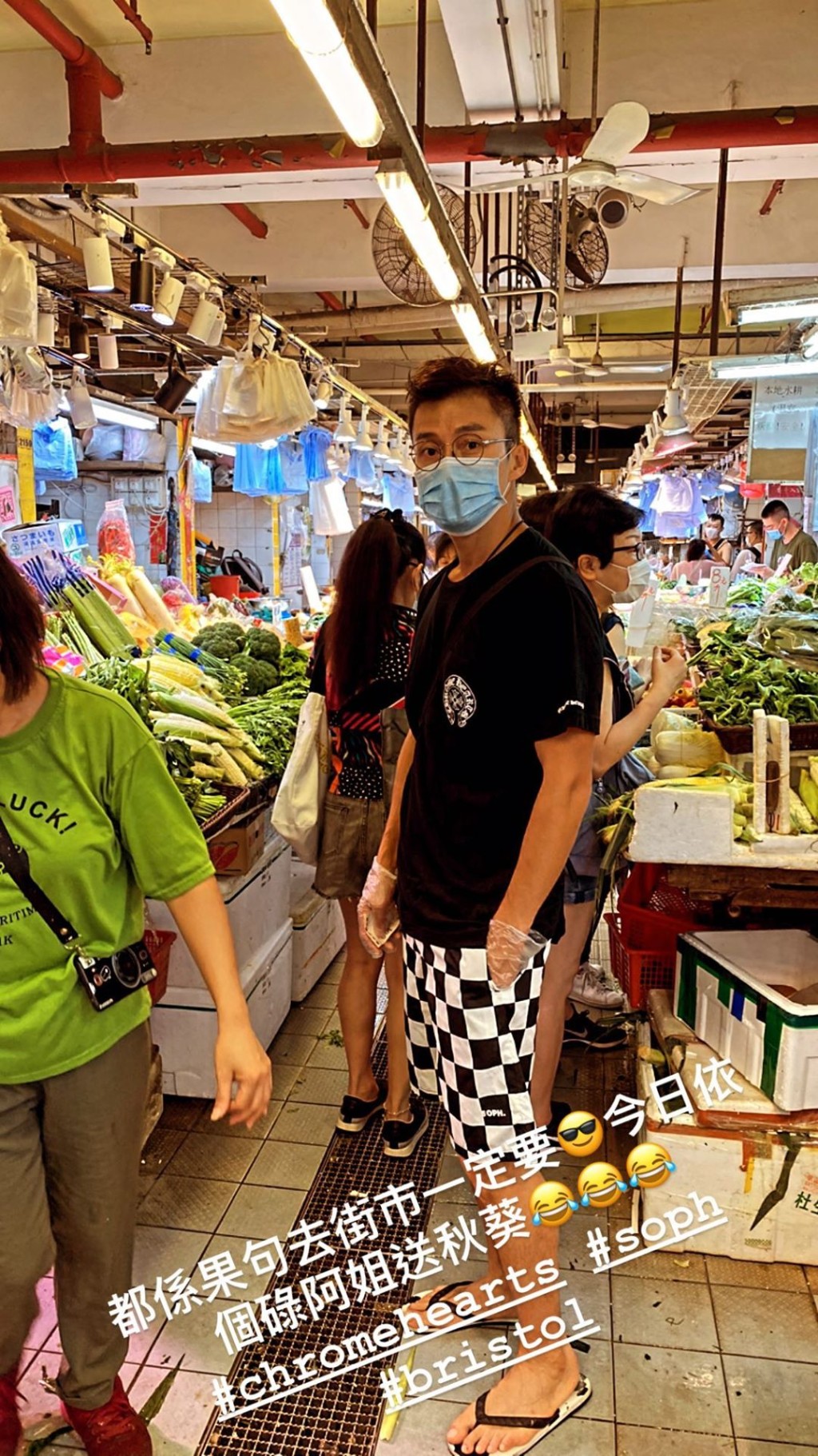 山聰街坊裝幫老婆去街市買餸。