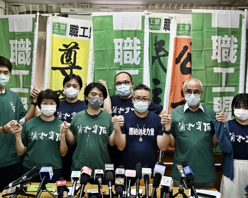 職工盟早前宣布啟動解散程序,下月初召開特別會員大會表決。資料圖片