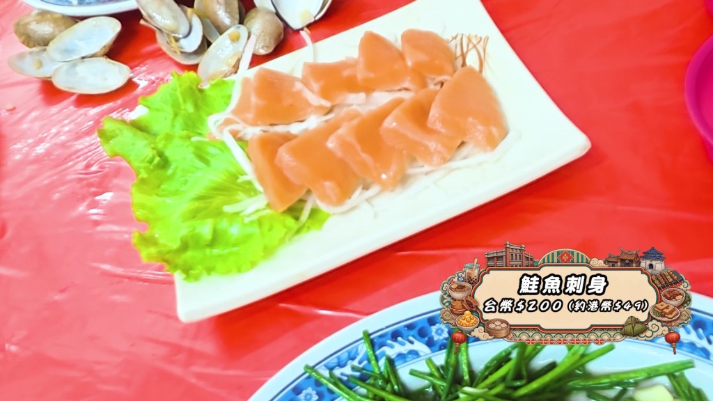 三文魚刺身被指毫無鮮味,口感猶如普通無味的肉塊。 三文魚刺身被指毫無鮮味,口感猶如普通無味的肉塊。