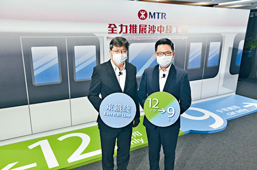 ■黃琨暐表示，港鐵將逐步更換現時十二卡列車至九卡配合。左為周蘇鴻。