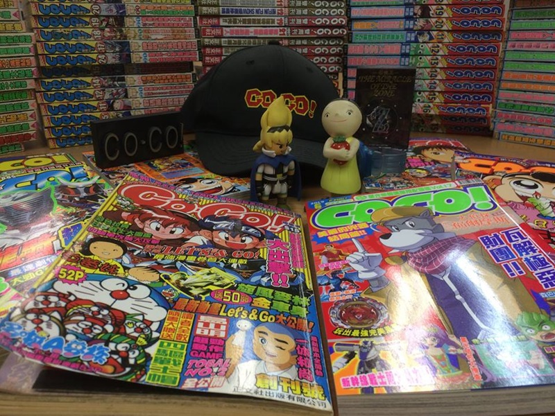 漫畫雜誌《CO-CO!》明起休刊。《CO-CO!》fb圖片
