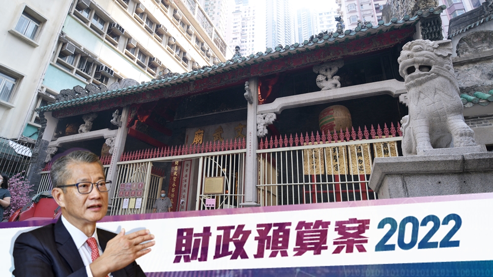 政府將設文化古蹟本地遊鼓勵計劃。