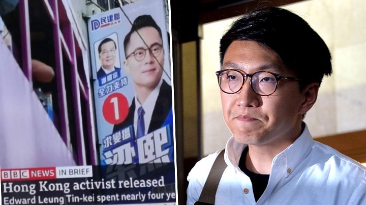 BBC報道梁天琦出獄時,誤用梁熙相片,鬧出笑話。