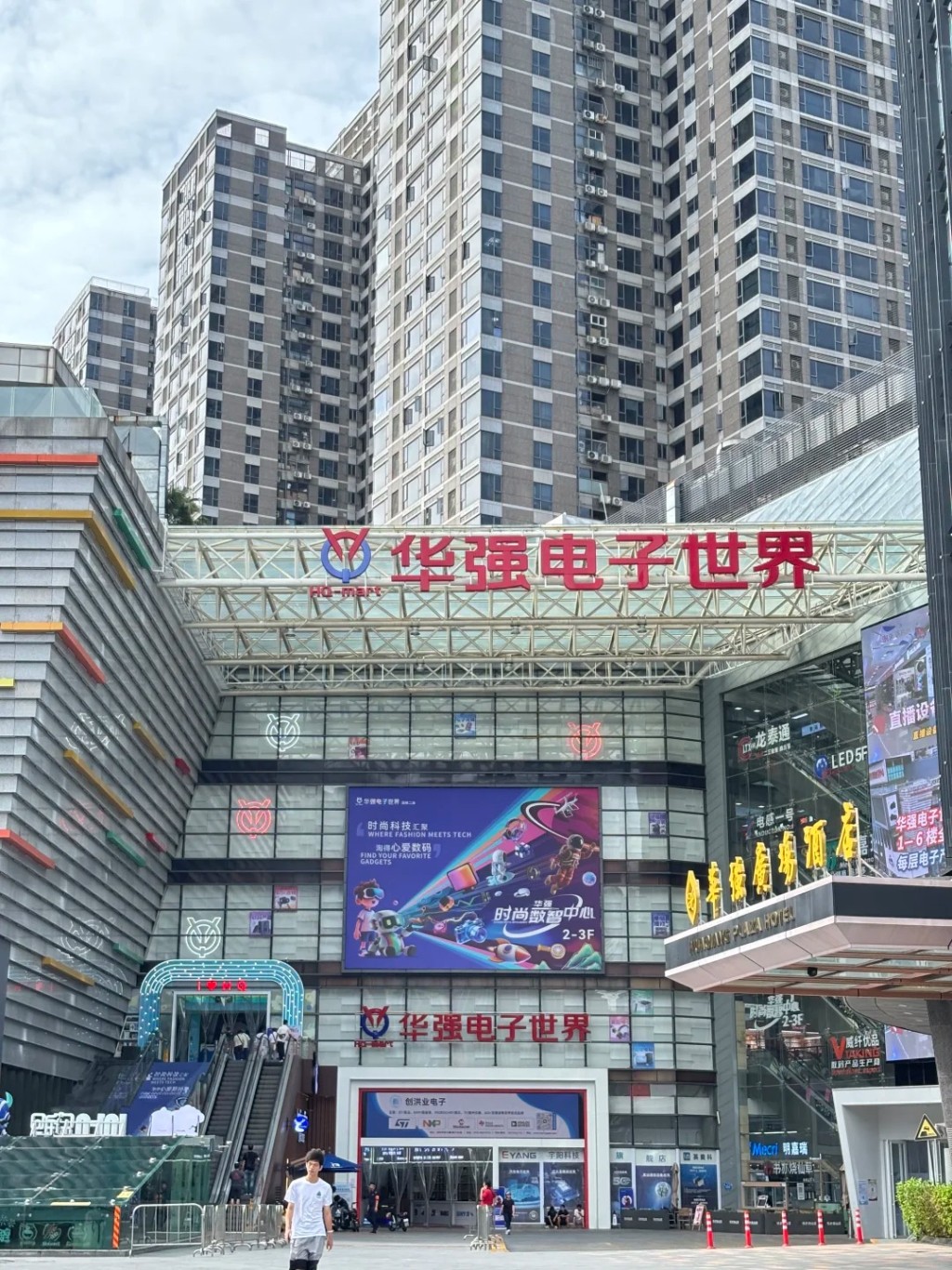 新皇崗口岸地鐵沿線景點|華強北商業街是全球最具影響力的電子產品集散中心之一 新皇崗口岸地鐵沿線景點|華強北商業街是全球最具影響力的電子產品集散中心之一