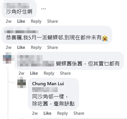 Threads截圖（資料來源：sslkkxa＠Threads）