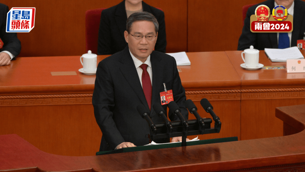 國務院總理李強發表任內第一份政府工作報告。蘇正謙攝