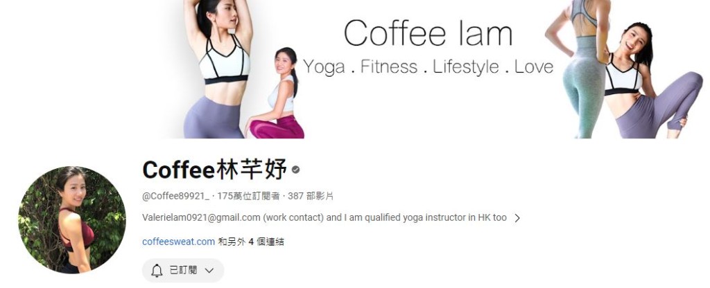 Coffee的YouTube有175万订阅，好劲。