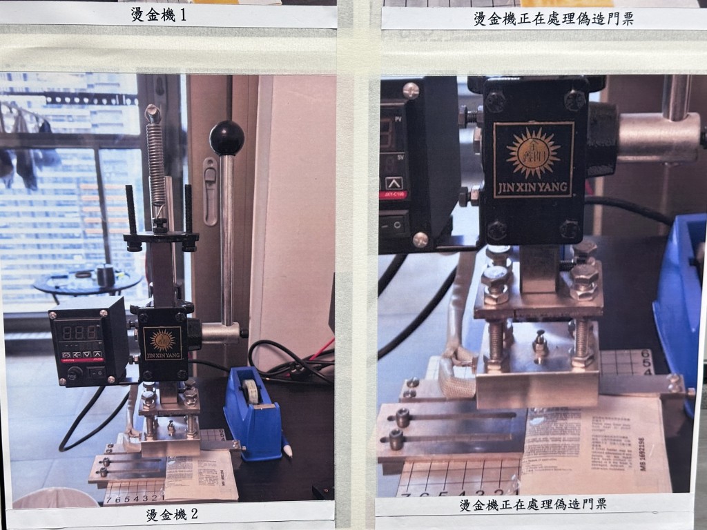 警方提到，是次案件的假門票在字體、防偽識別以及紙質等，都與真票極相似。