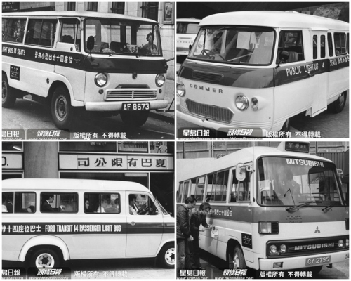 不同款式的十四座。資料圖片