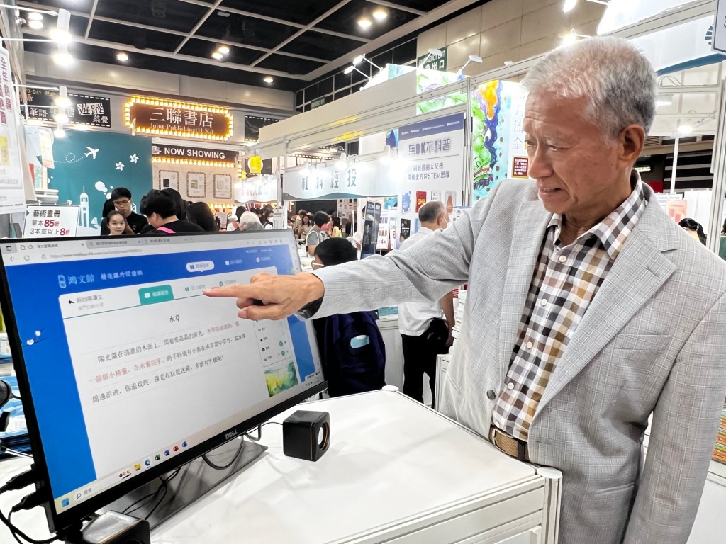 年屆78歲的王濤,笑言自己視力仍不錯。
