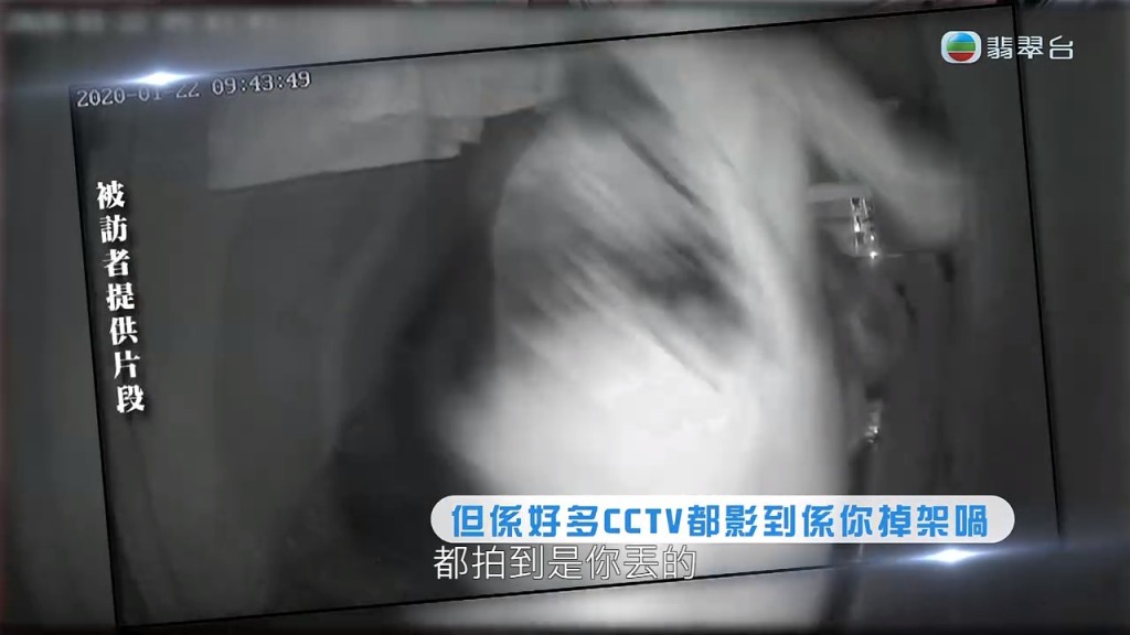 當表明有CCTV片做證時，即時變靜音模式。