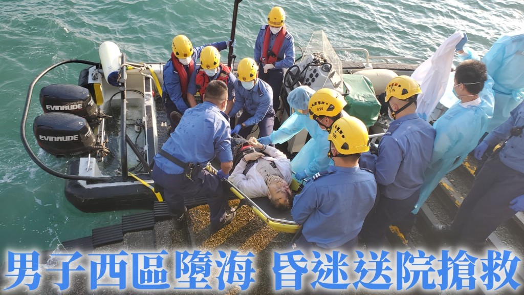 男子西区堕海。