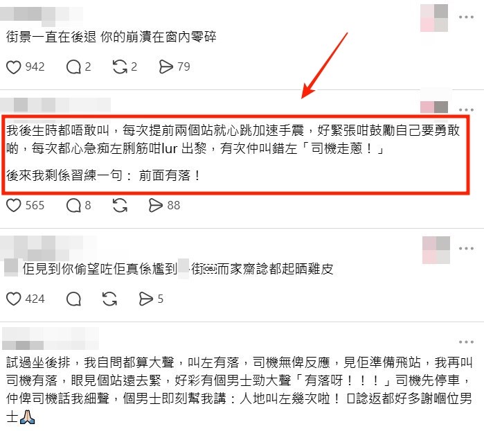 Threads截圖(資料來源:yuet2xd@Threads) Threads截圖(資料來源:yuet2xd@Threads)