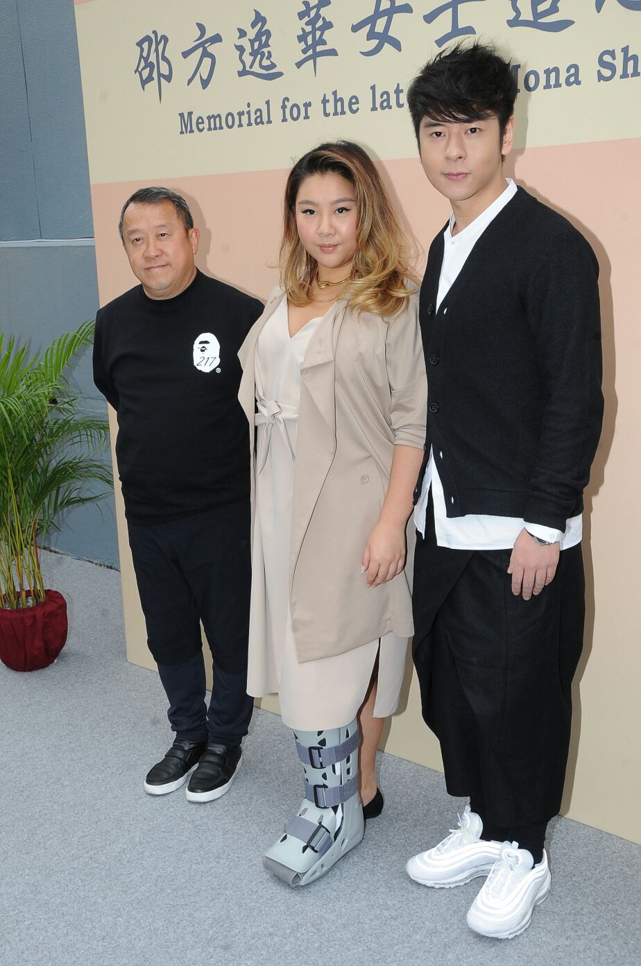 曾志偉、鄭欣宜、許廷鏗