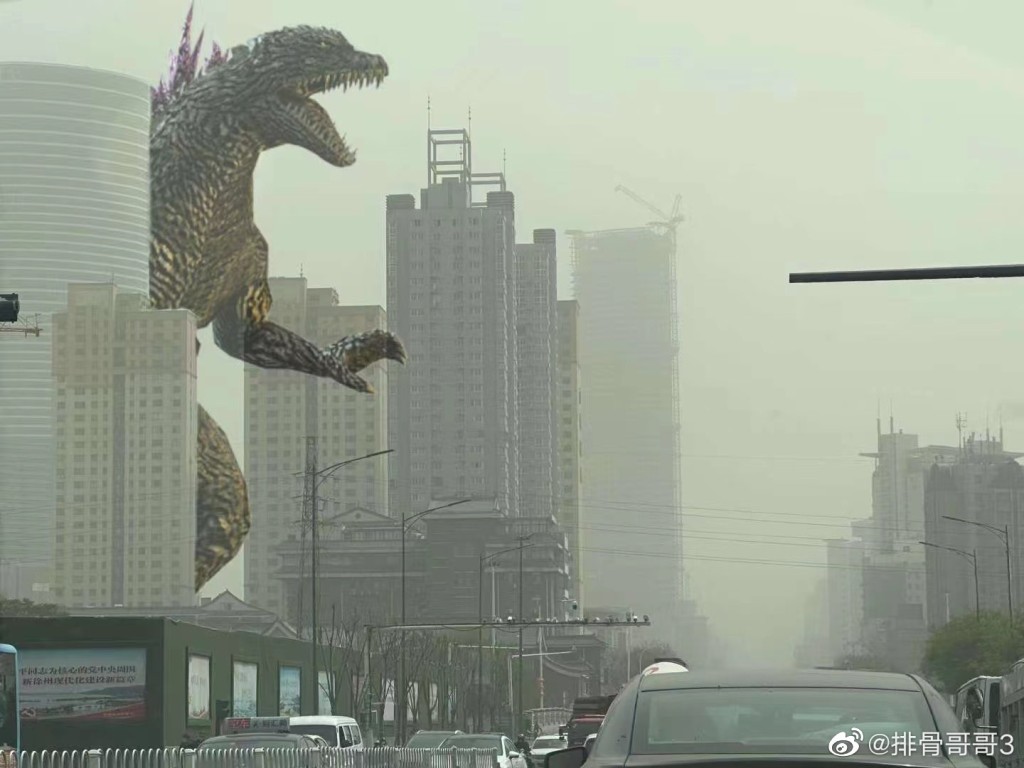 徐州网民贴出「怪兽来袭」的图片。(互联网)