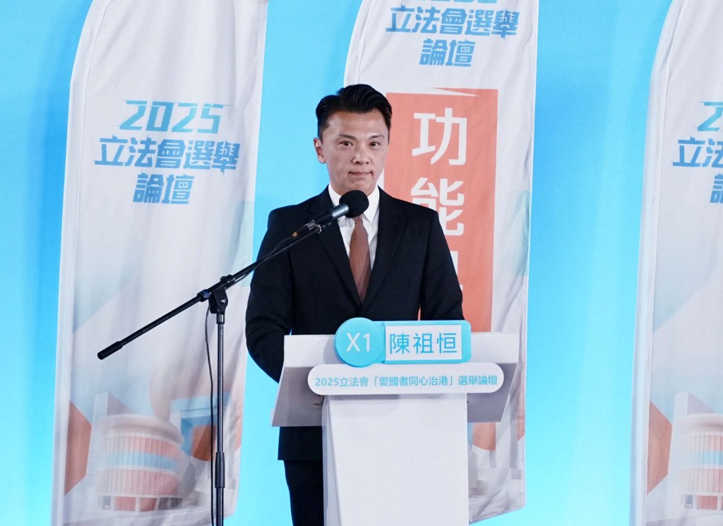 陳祖恒則指今次事件更加印證本港是非常具吸引力作出穩定投資的地方。資料圖片