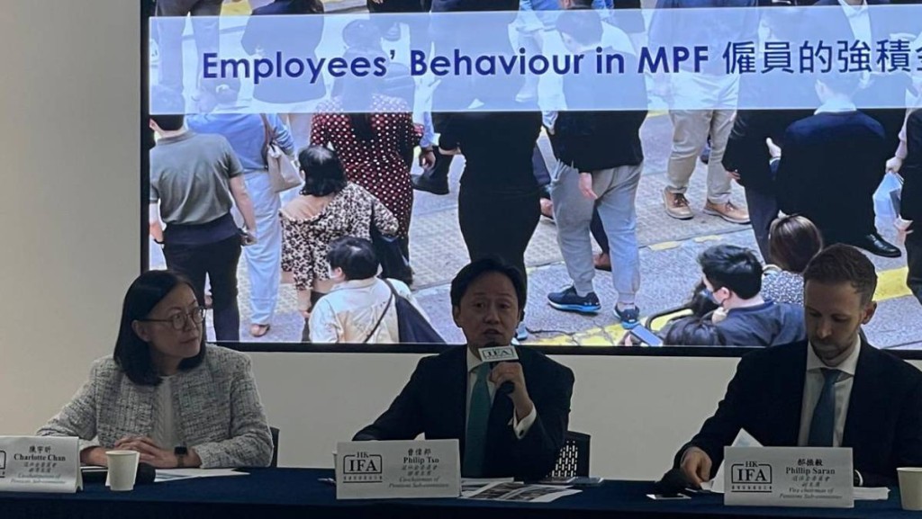 左起:香港投資基金公會退休金委員會聯席主席陳宇昕和曹偉邦,以及副主席郝振毅(Phillip Saran)。