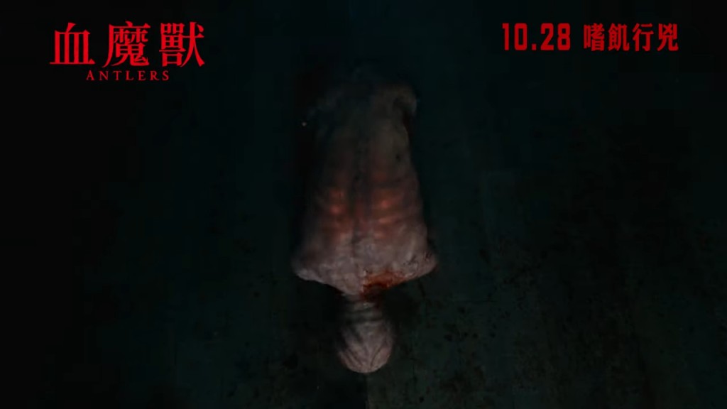 呢隻係半人半獸嘅血魔獸。