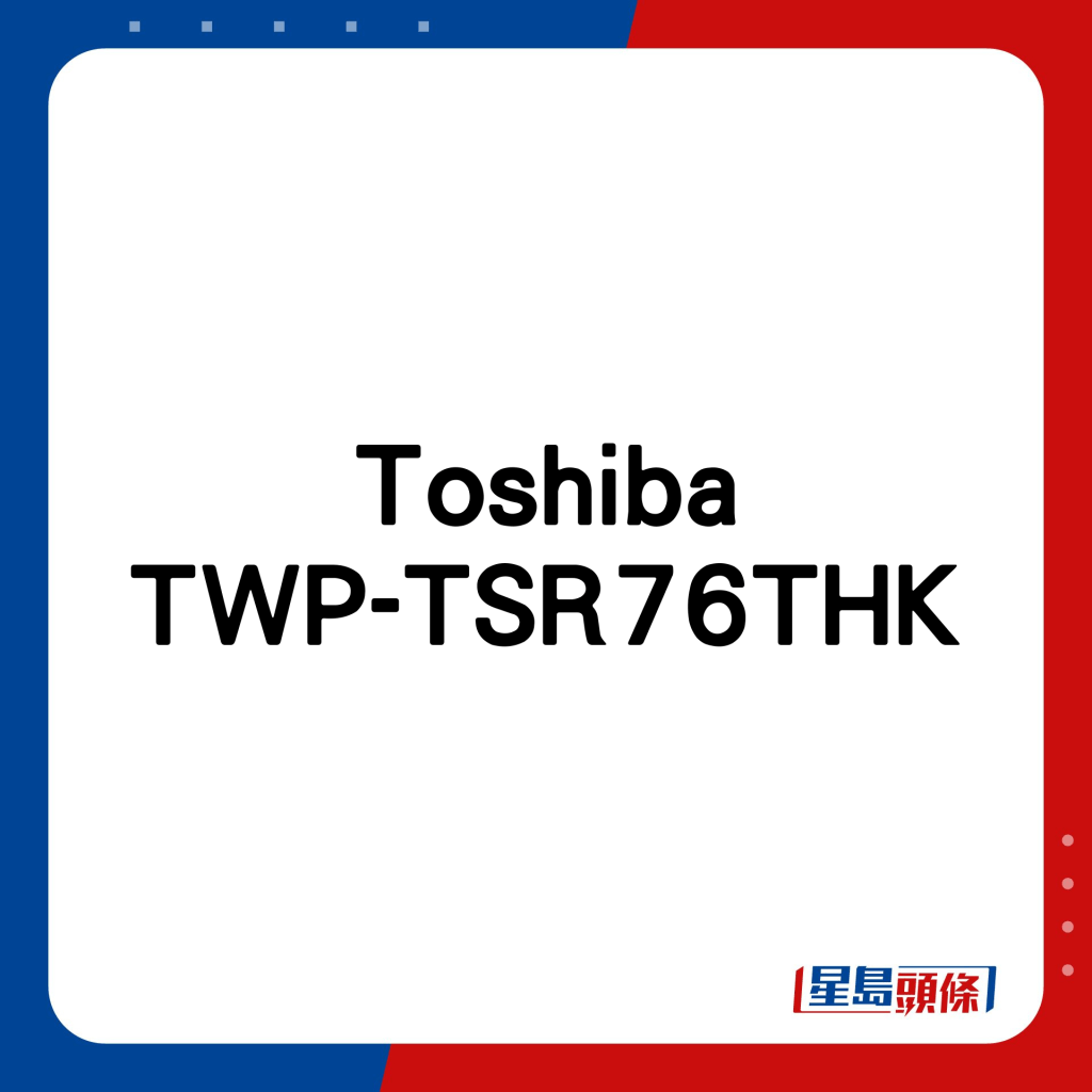  Toshiba TWP-TSR76THK