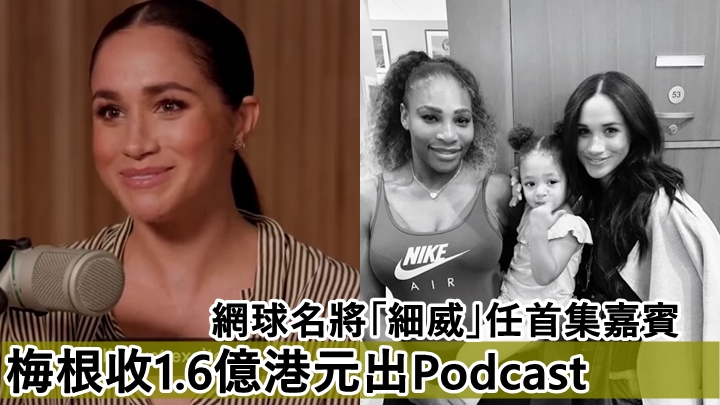 阿梅根話節目會表現真正嘅自己喎。