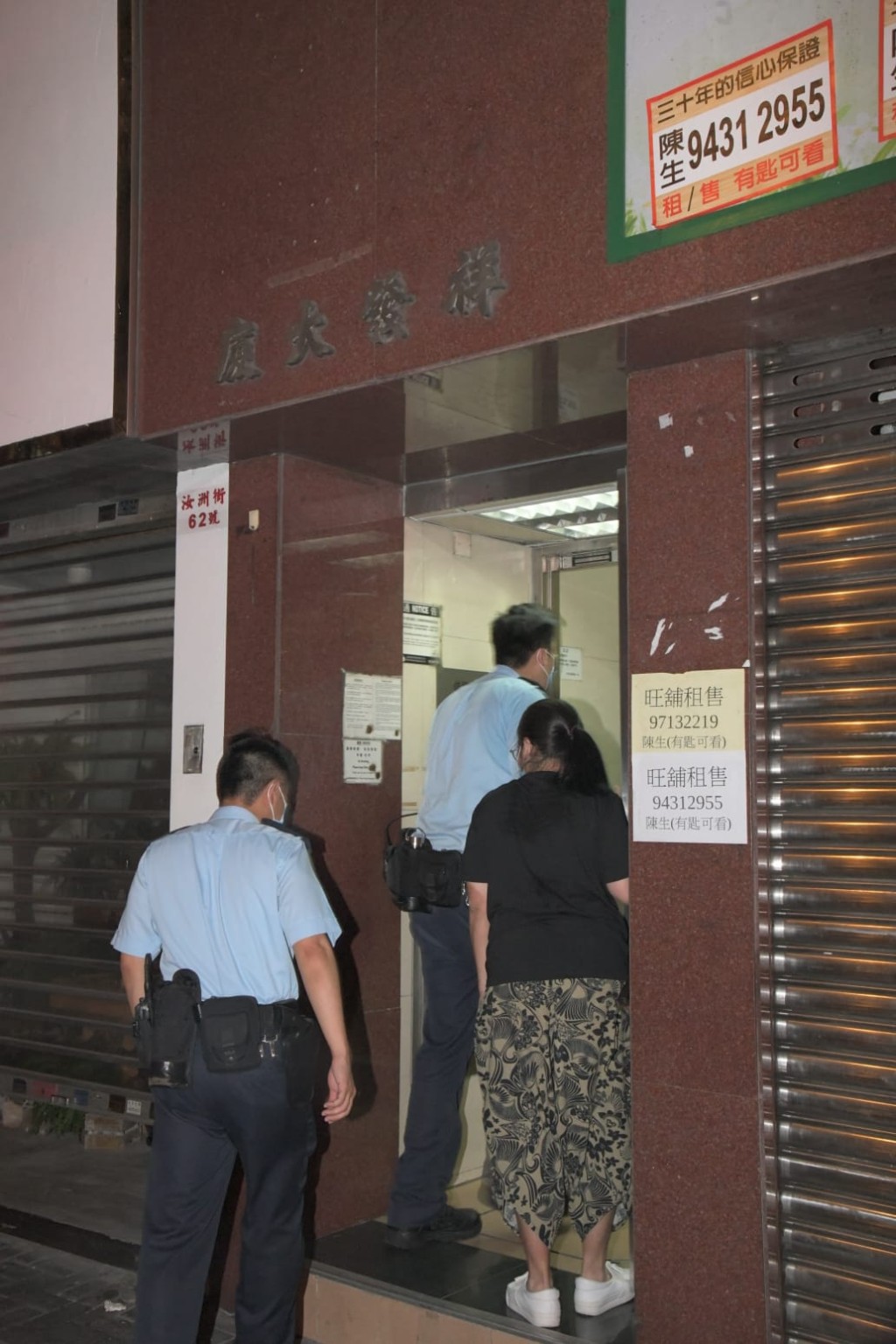 警員到場調查。